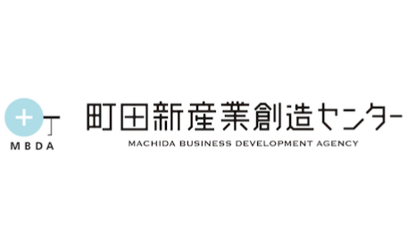 町田新産業創造センター
