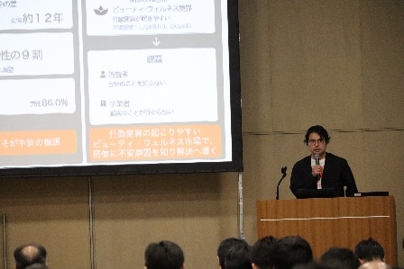 当日の様子