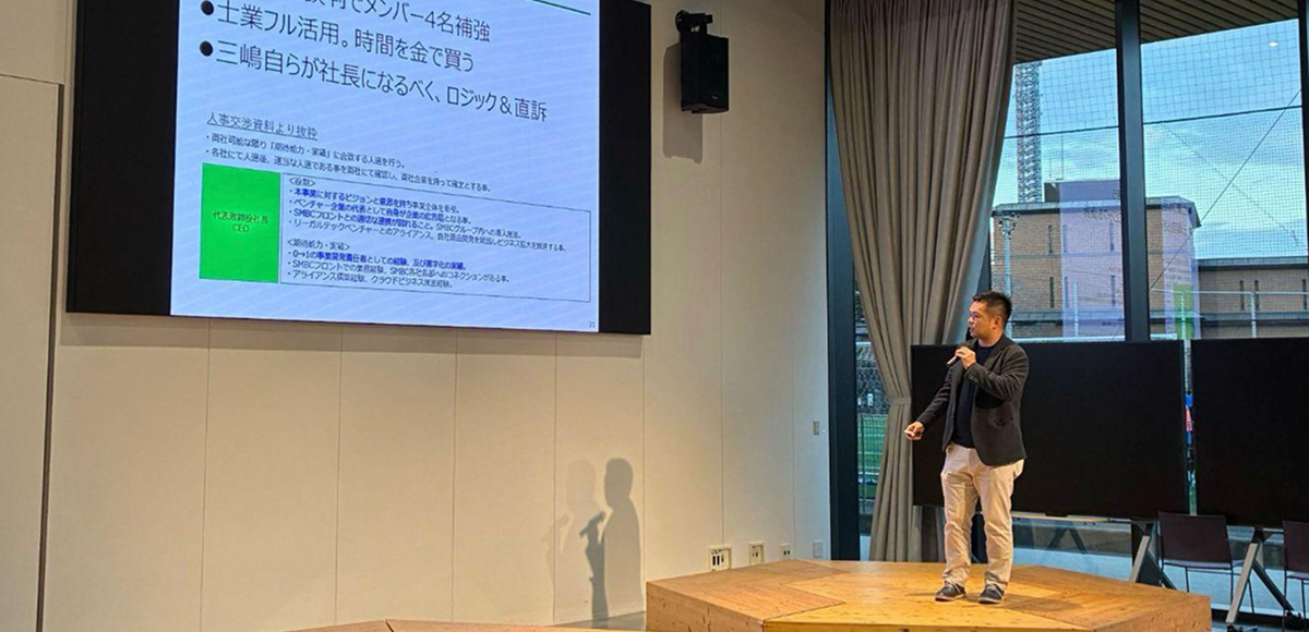 当日の様子